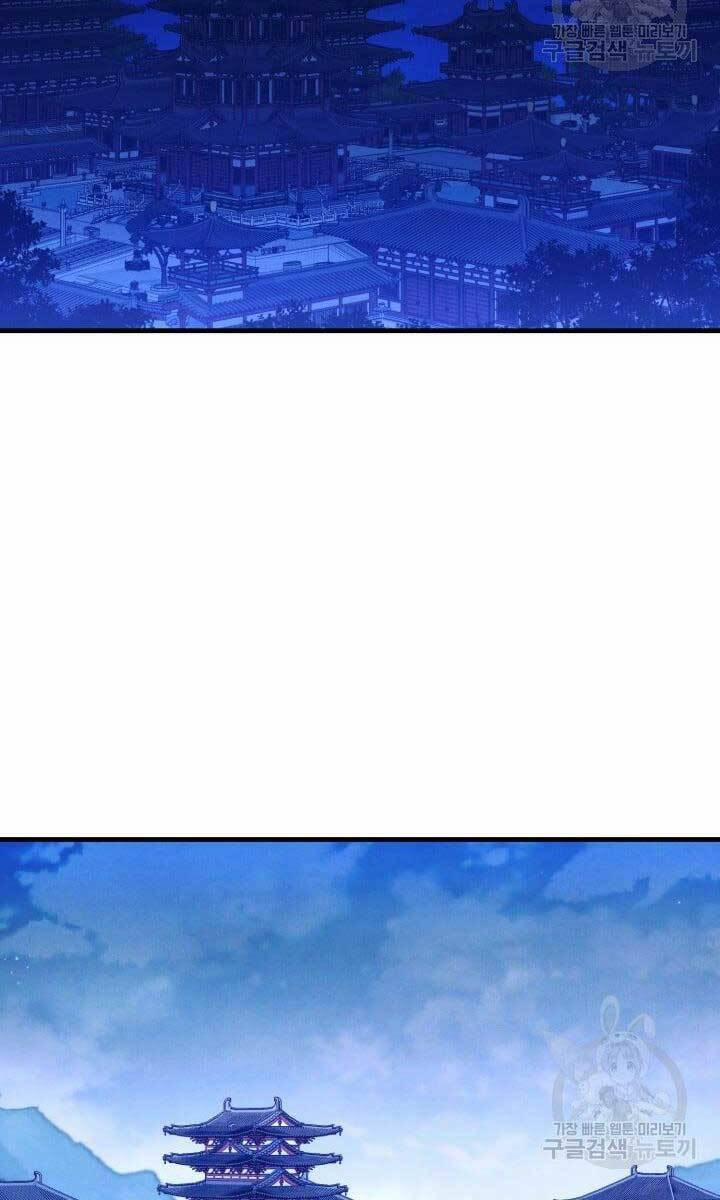 Phi Lôi Đạo 139 trang 33