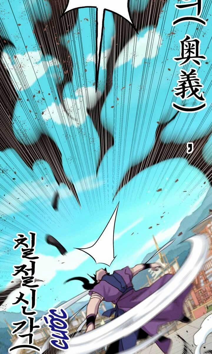 Phi Lôi Đạo 140 trang 103