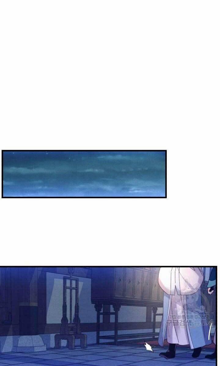 Phi Lôi Đạo 142 trang 32