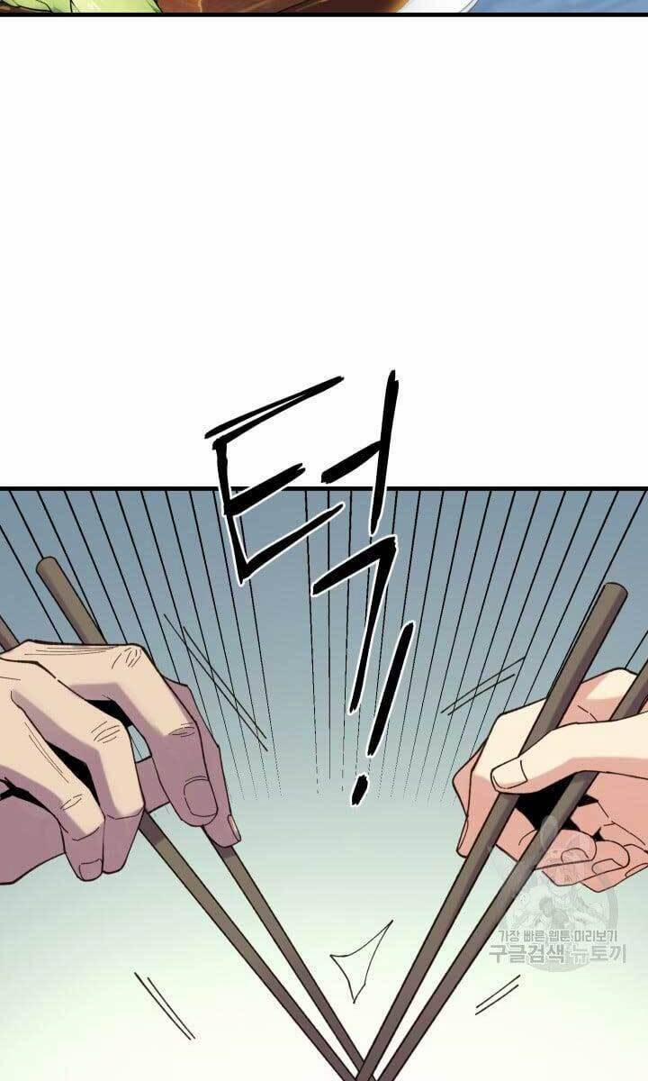 Phi Lôi Đạo 142 trang 95