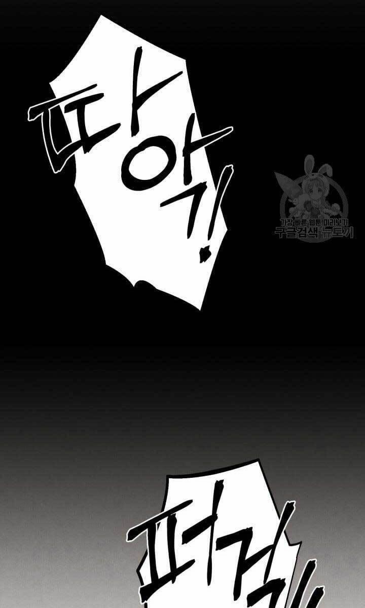 Phi Lôi Đạo 143 trang 53