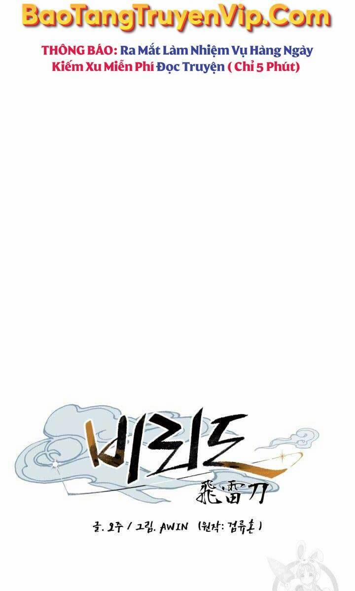 Phi Lôi Đạo 143 trang 56