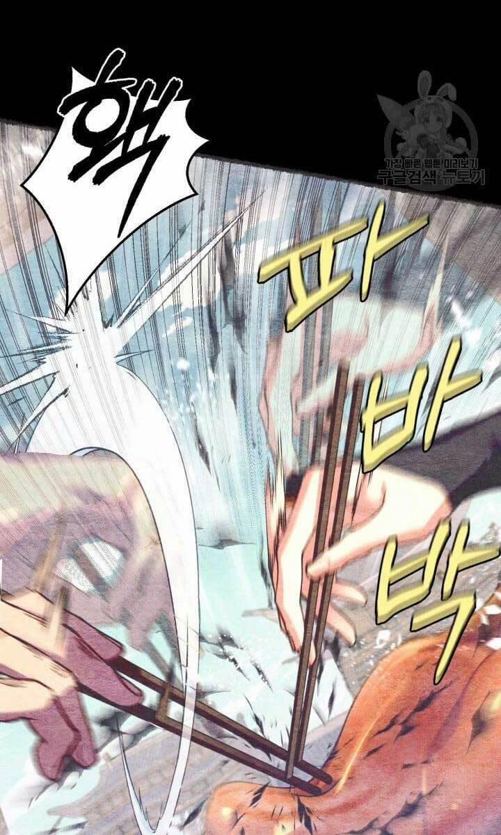 Phi Lôi Đạo 144 trang 12