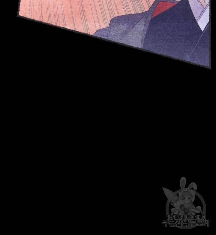 Phi Lôi Đạo 144 trang 18