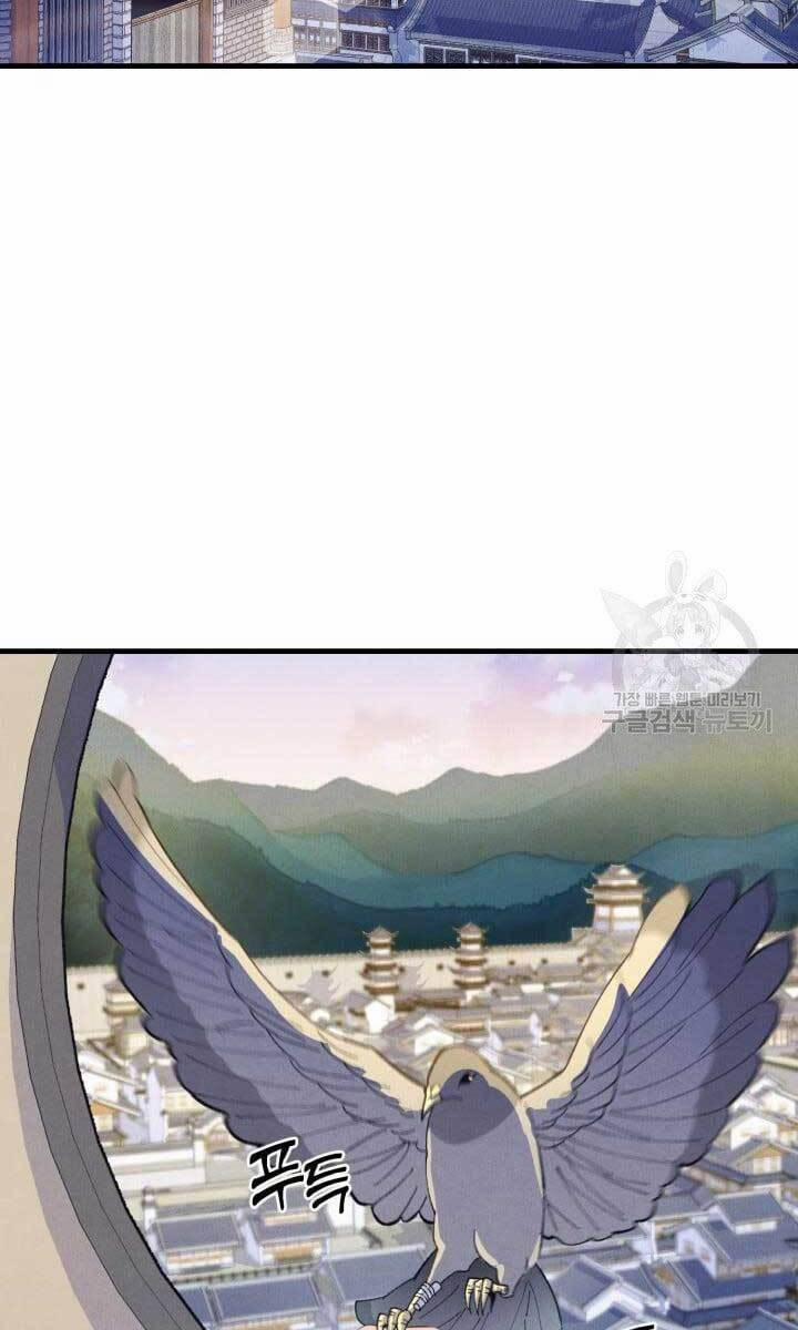 Phi Lôi Đạo 144 trang 80