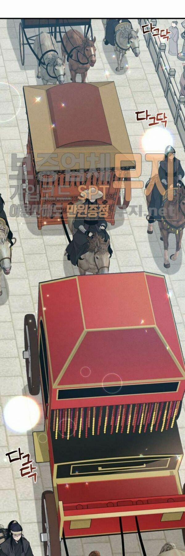 Phi Lôi Đạo 17 trang 4