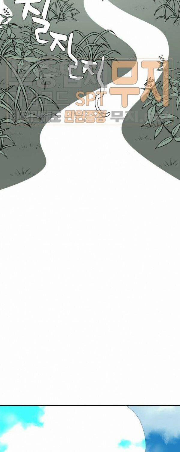 Phi Lôi Đạo 5 trang 24