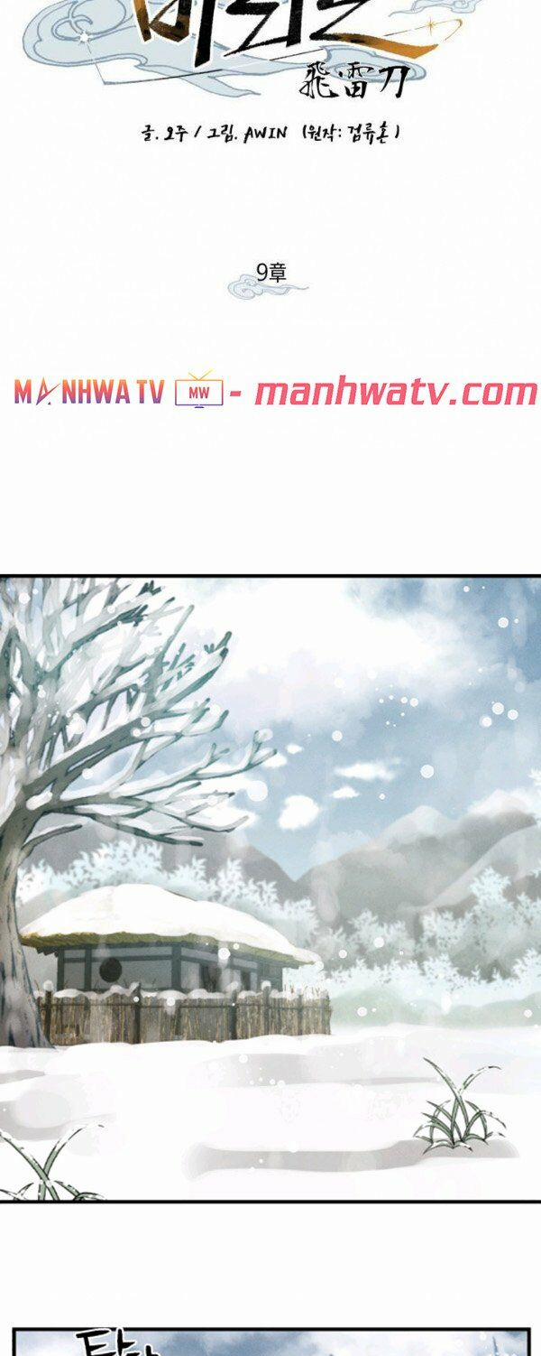 Phi Lôi Đạo 9 trang 17