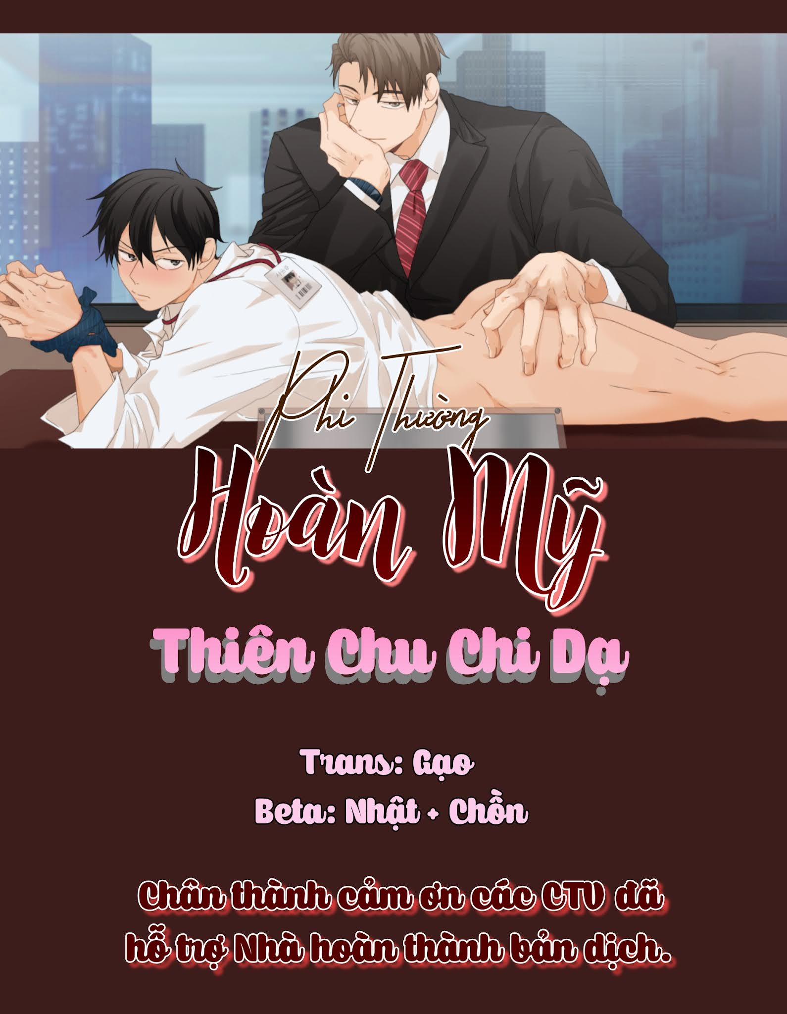 Phi Thường Hoàn Mỹ Chương 1 Trang 1