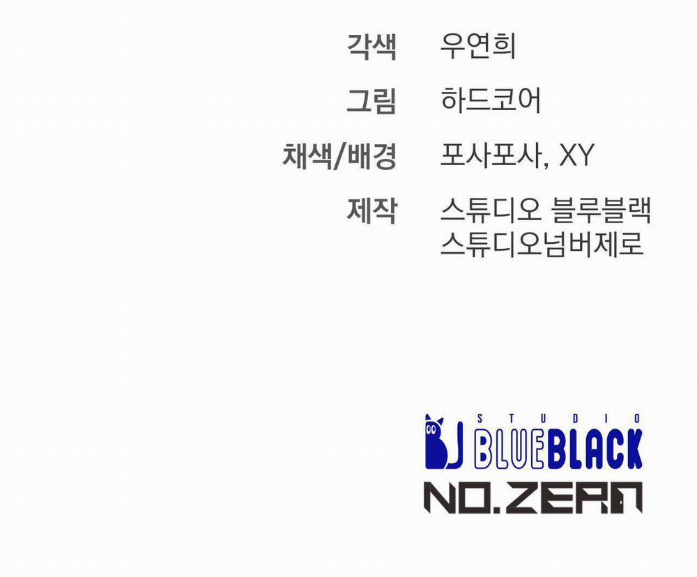 Phi Vụ Bẩn Thỉu 10 trang 41