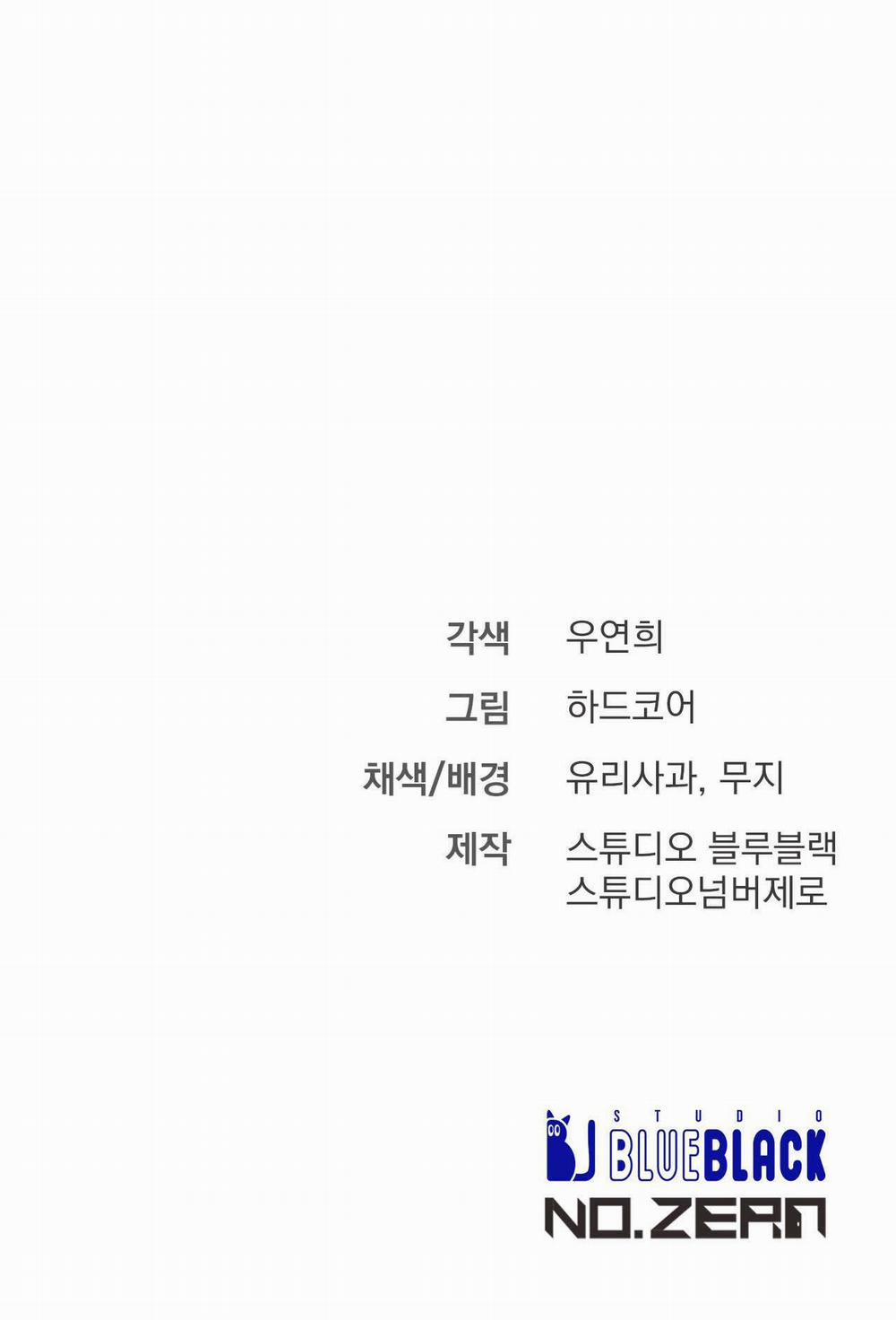 Phi Vụ Bẩn Thỉu 19 trang 33