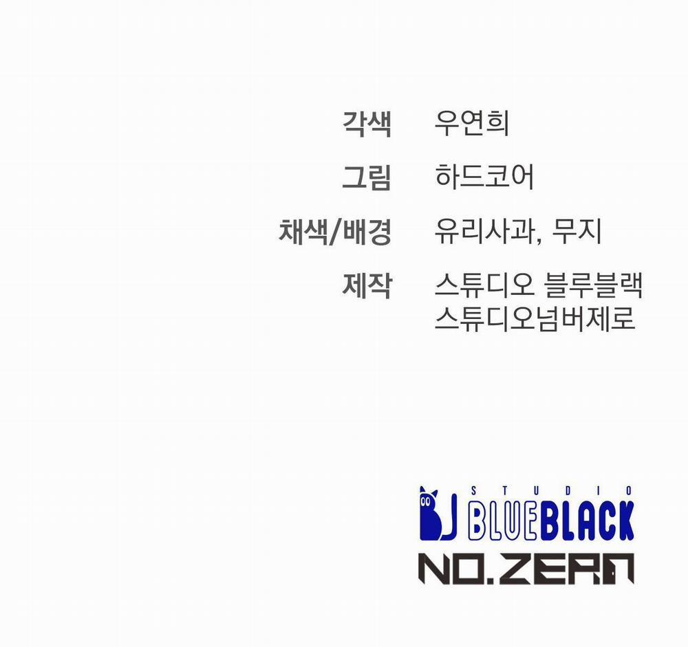 Phi Vụ Bẩn Thỉu 26 trang 36