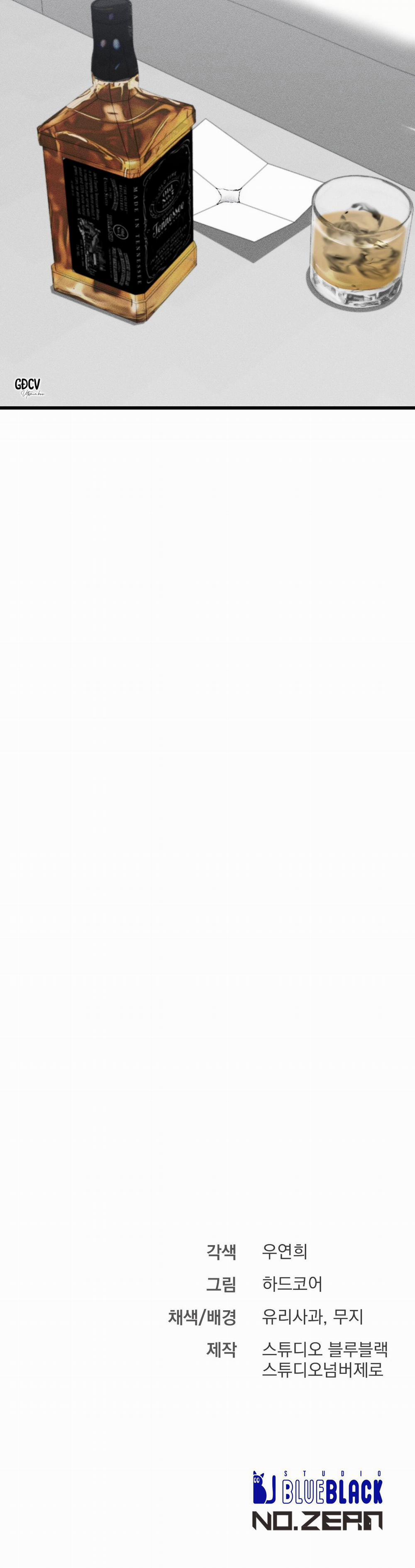 Phi Vụ Bẩn Thỉu 27 trang 35