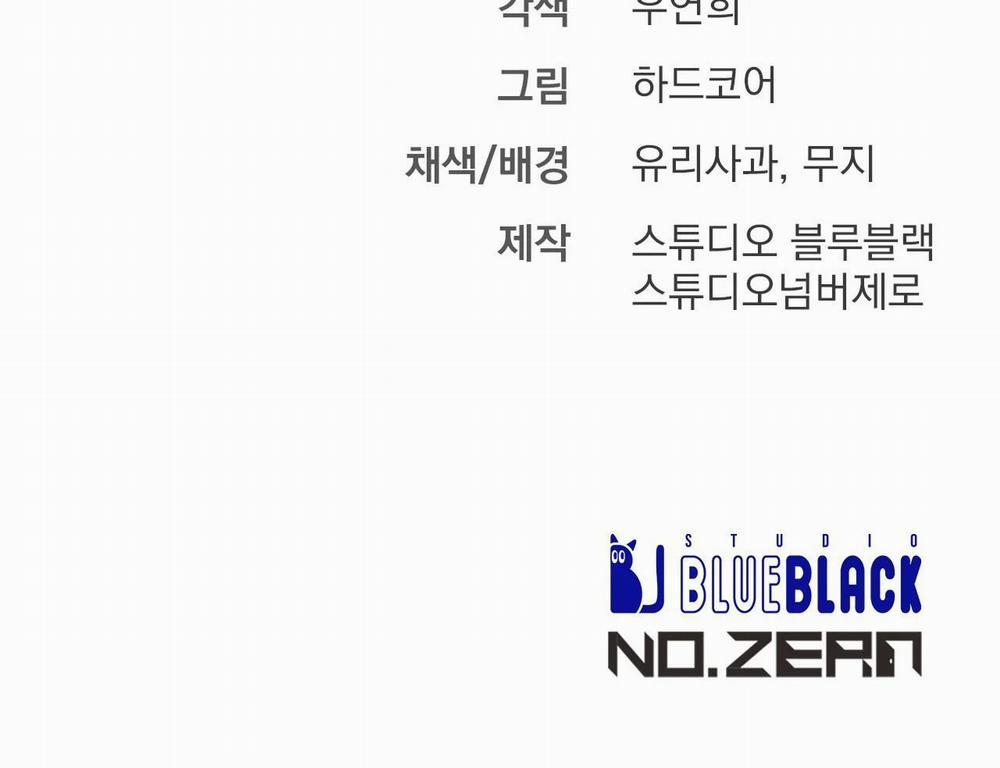 Phi Vụ Bẩn Thỉu 29 trang 35