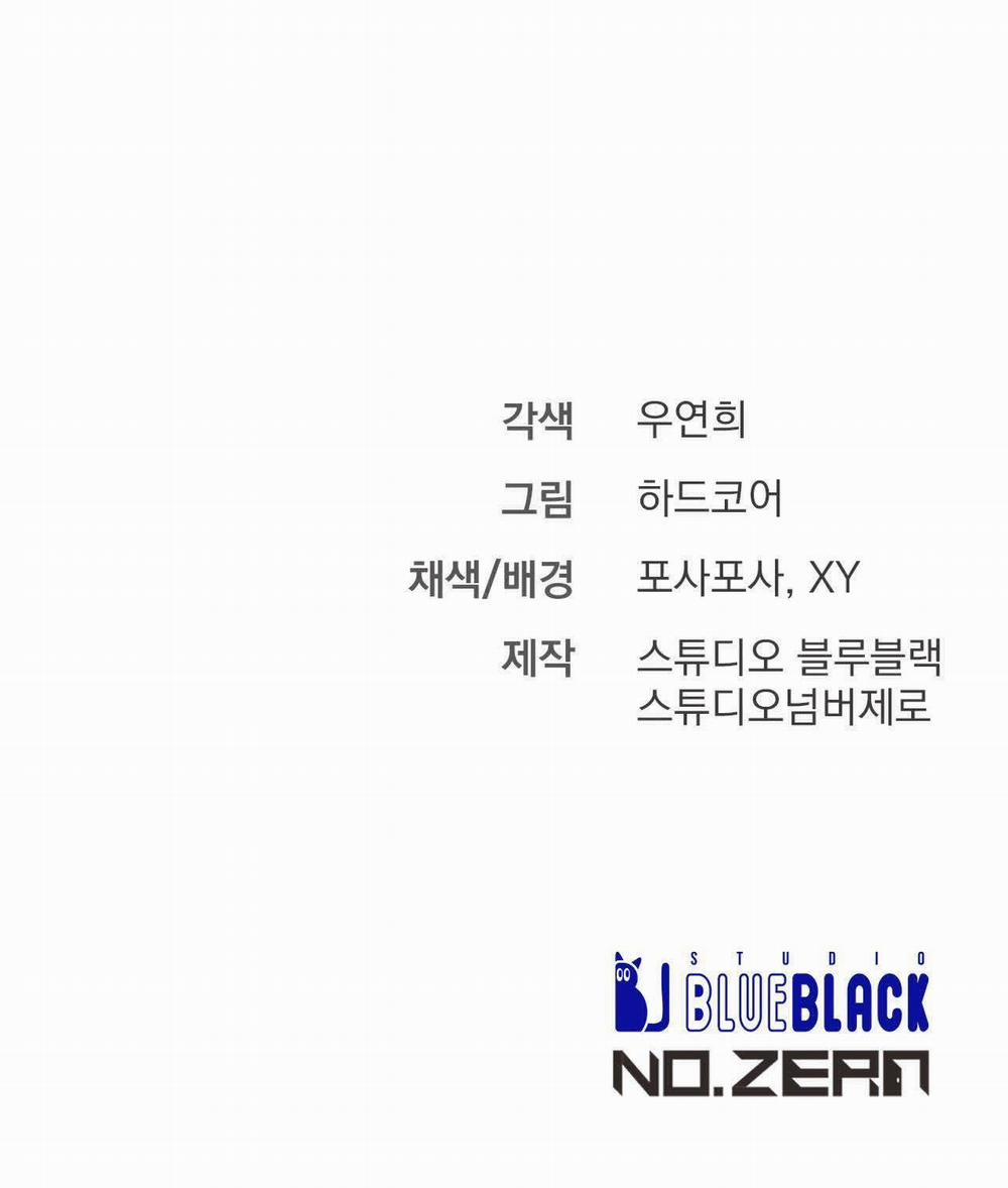 Phi Vụ Bẩn Thỉu 3 trang 51