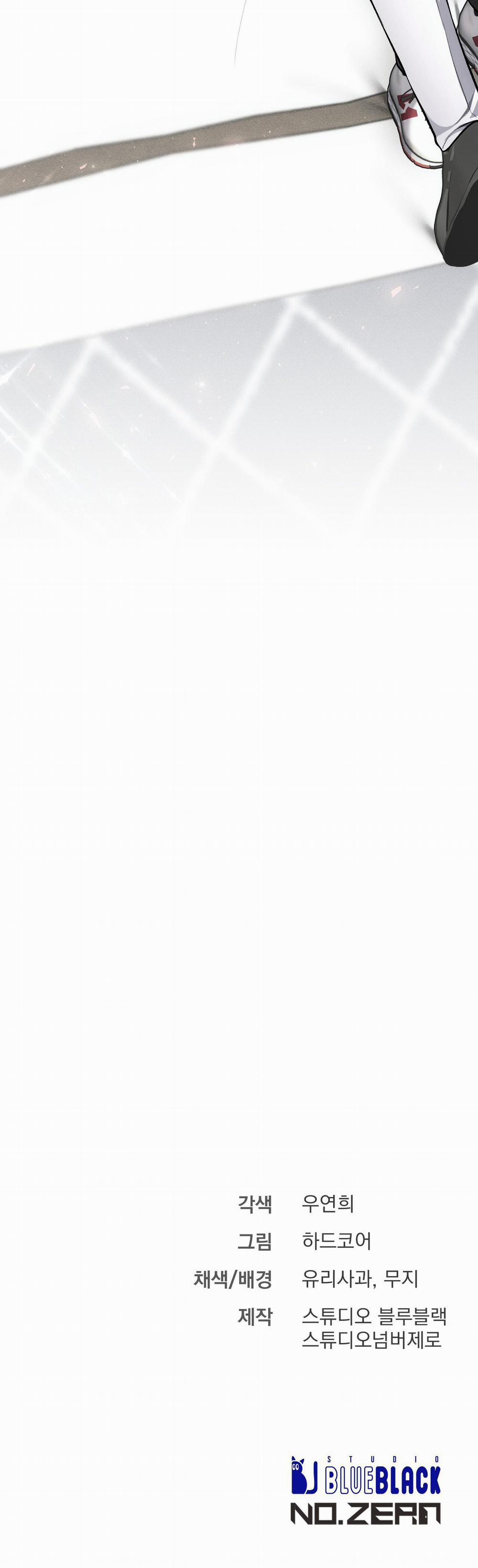 Phi Vụ Bẩn Thỉu 33 trang 35