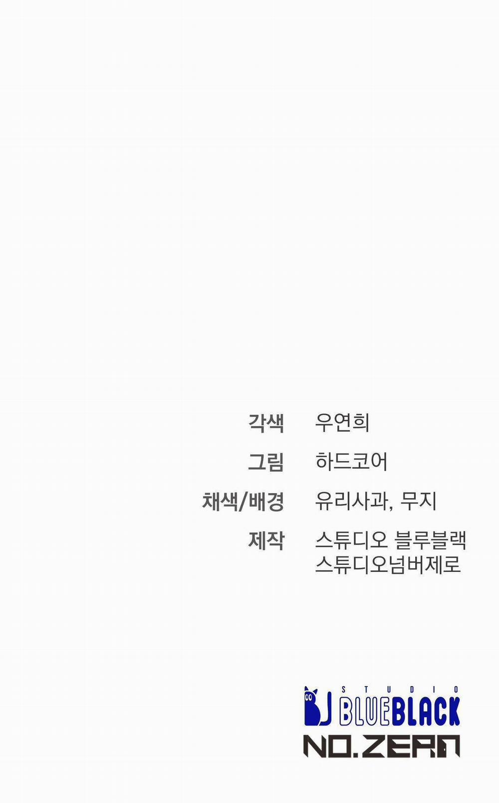 Phi Vụ Bẩn Thỉu 37 trang 34