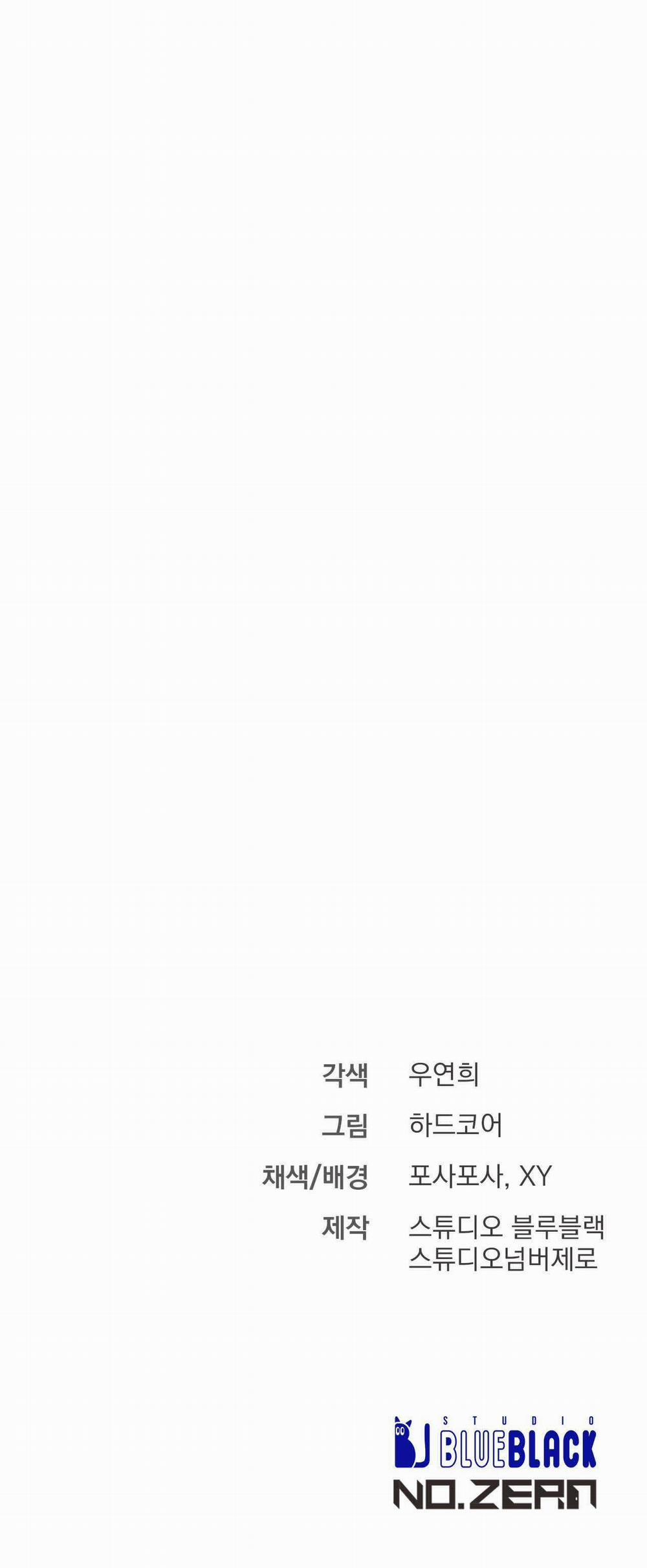 Phi Vụ Bẩn Thỉu 4 trang 42