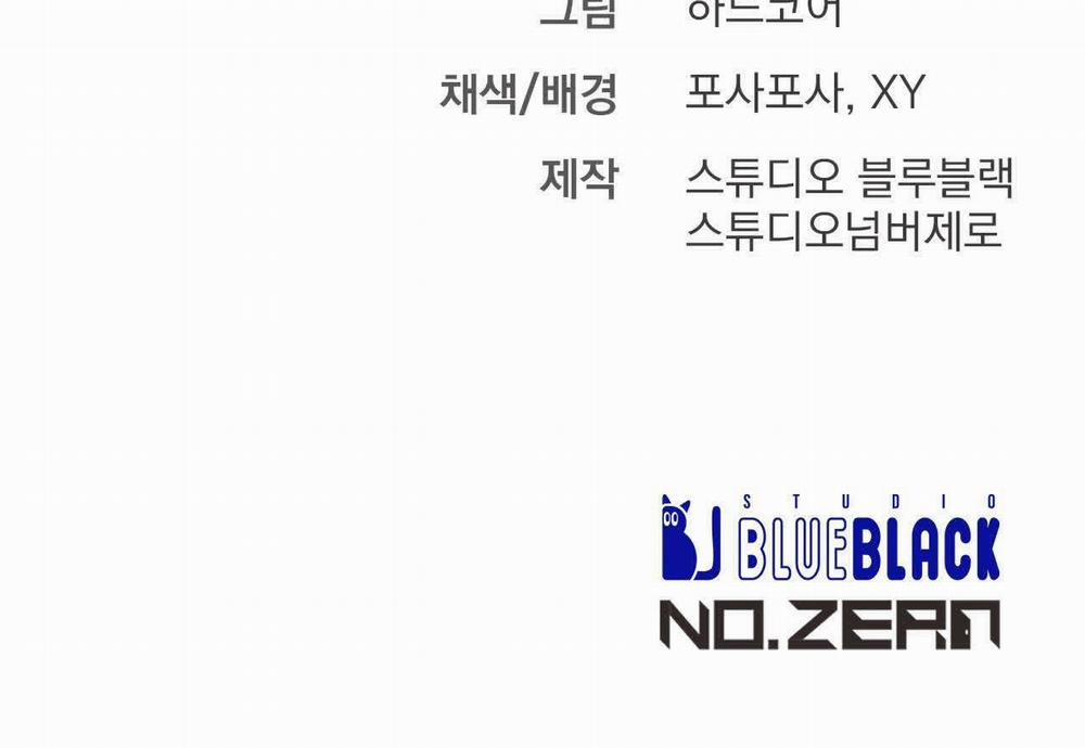 Phi Vụ Bẩn Thỉu 5 trang 46