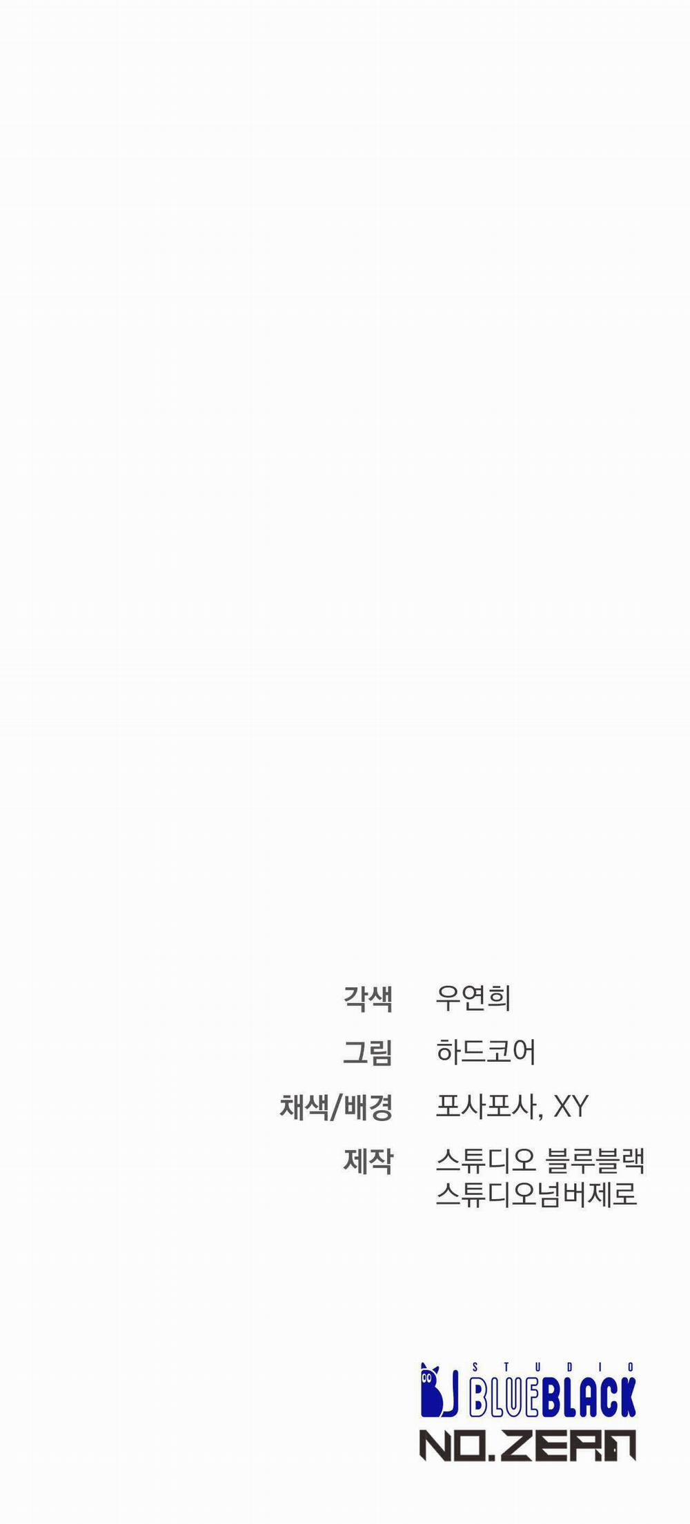 Phi Vụ Bẩn Thỉu 7 trang 41