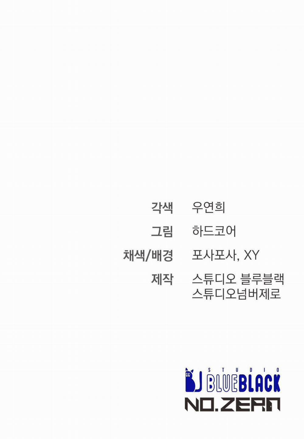 Phi Vụ Bẩn Thỉu 8 trang 43