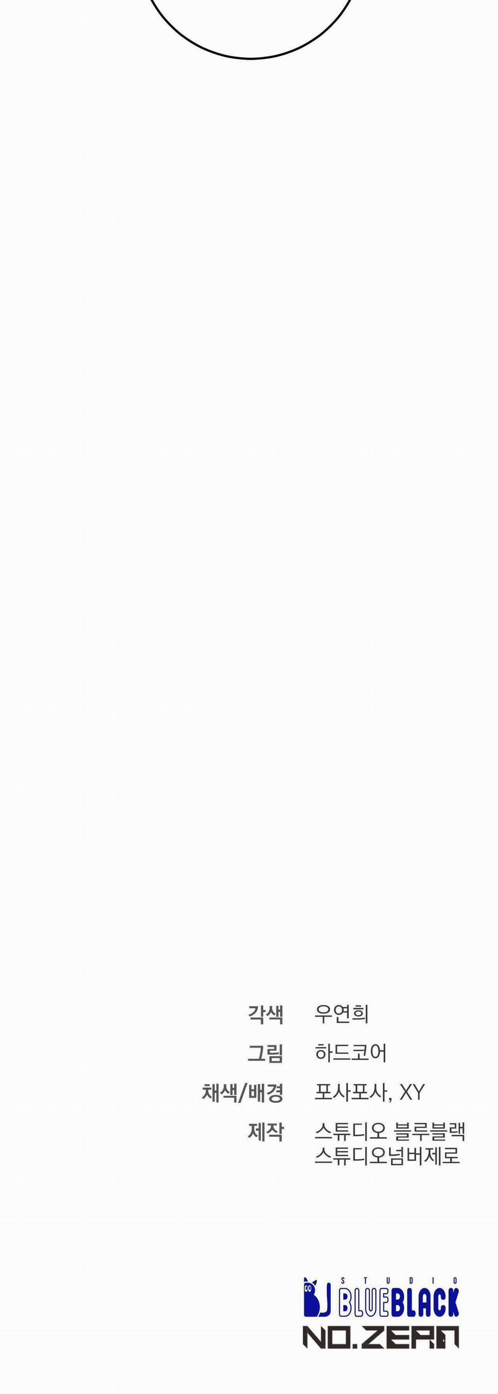 Phi Vụ Bẩn Thỉu 9 trang 36