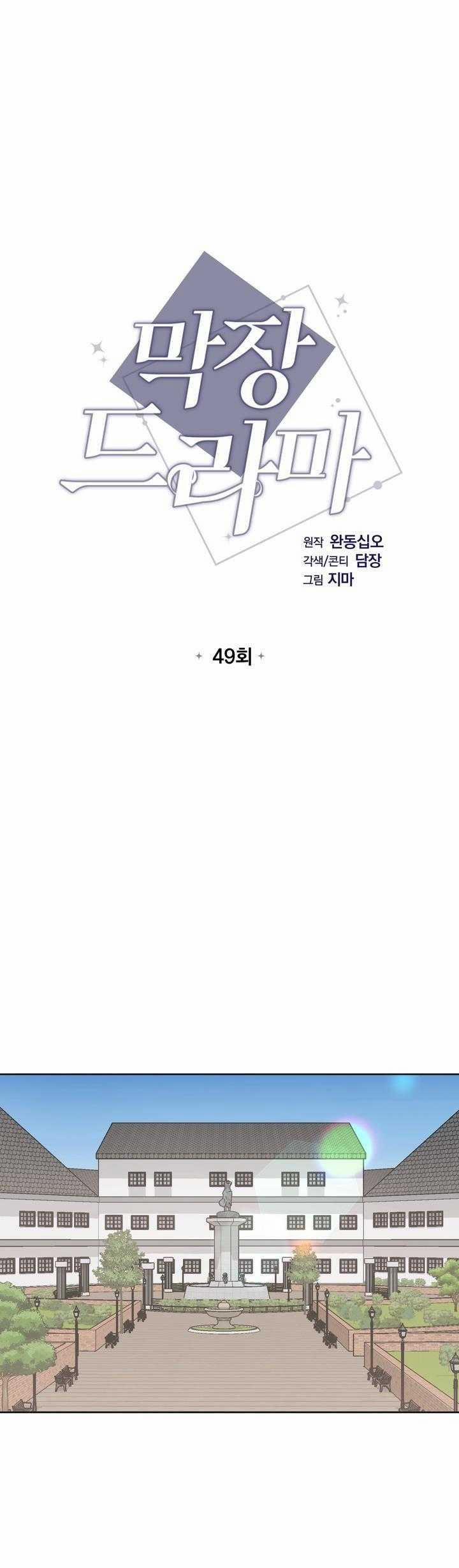 Phim Truyền Hình Dài Tập 49 trang 1