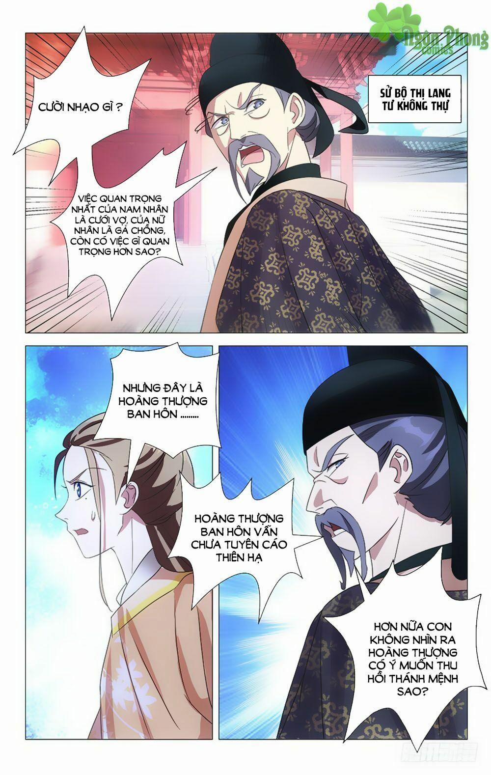 Phò Mã! Không Nên A! 50 trang 1