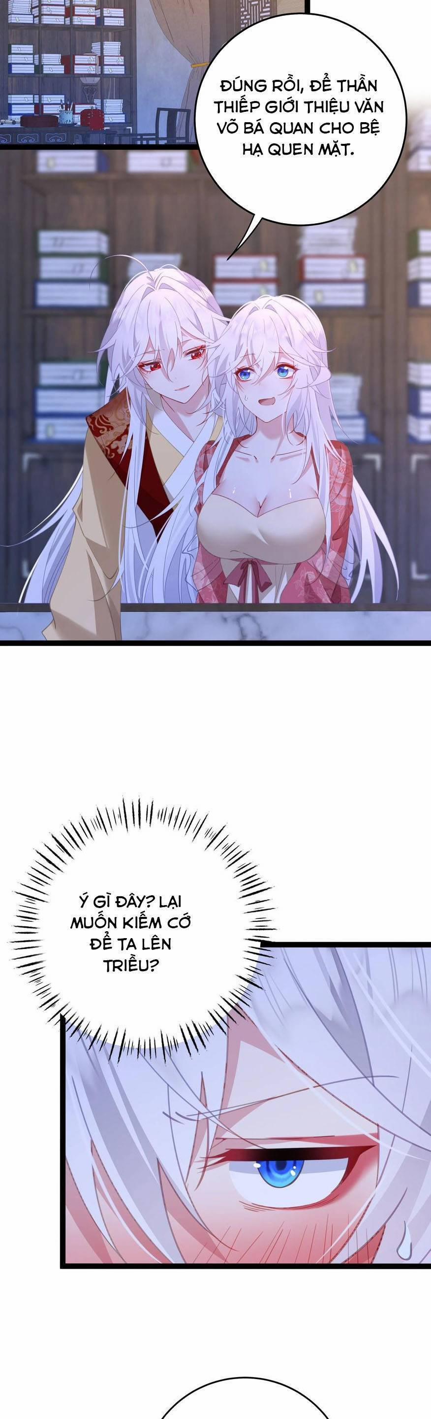 Phơi Bày Thân Phận Nữ Của Hoàng Đế 13 trang 12
