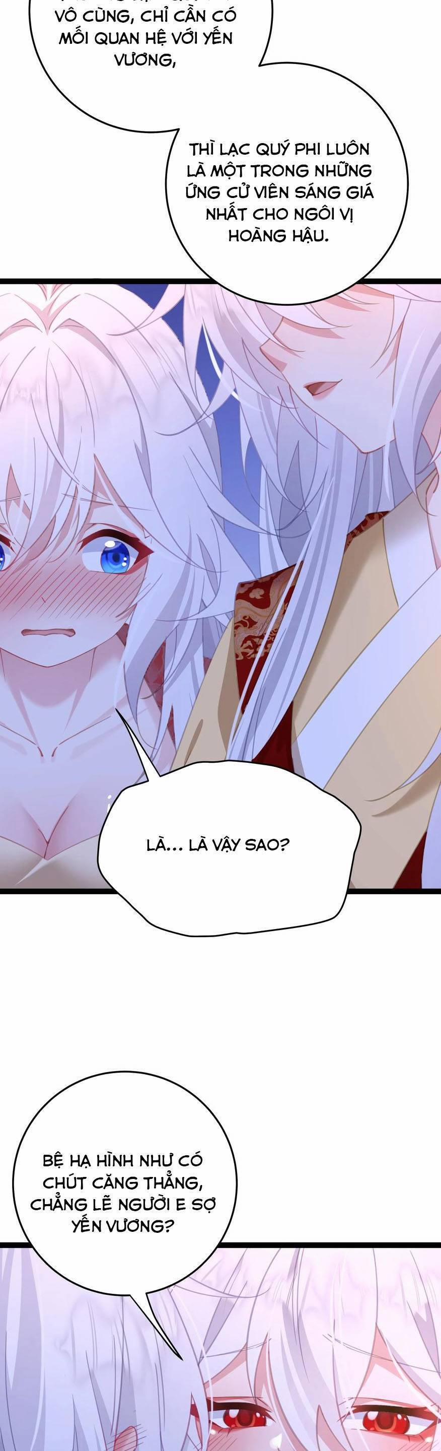 Phơi Bày Thân Phận Nữ Của Hoàng Đế 13 trang 17