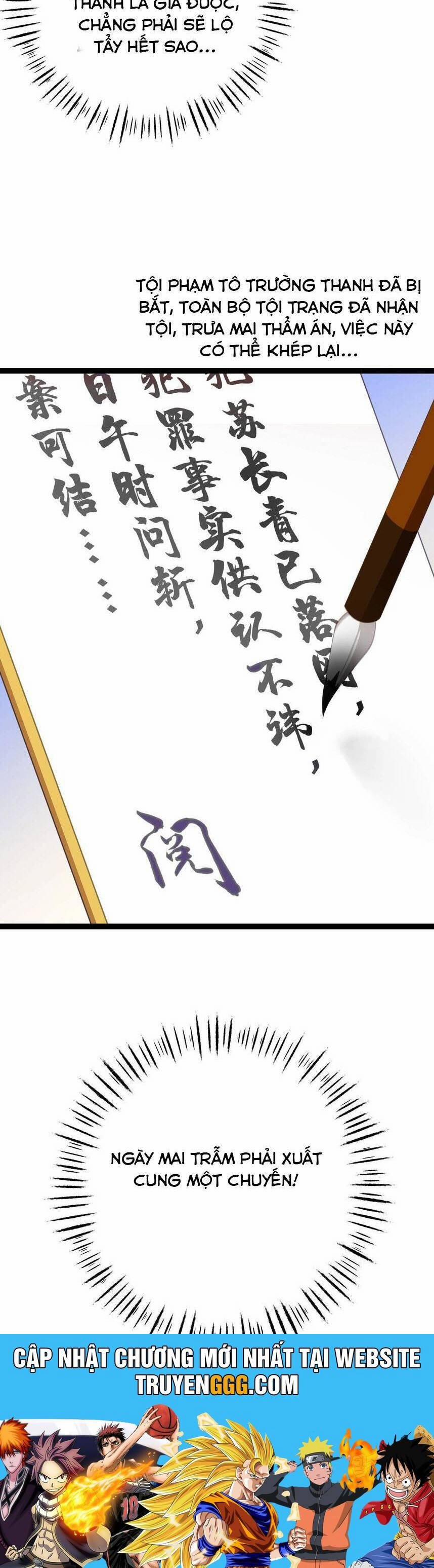 Phơi Bày Thân Phận Nữ Của Hoàng Đế 13 trang 27