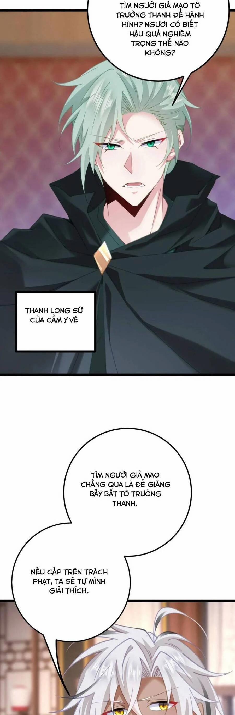 Phơi Bày Thân Phận Nữ Của Hoàng Đế 15 trang 1