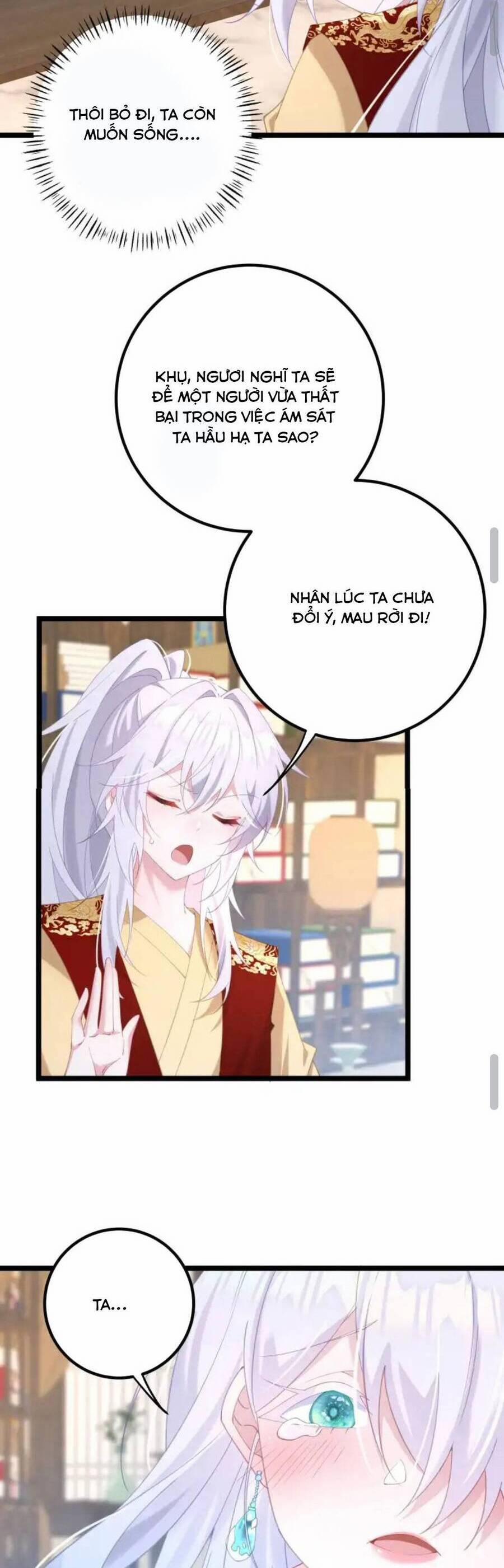 Phơi Bày Thân Phận Nữ Của Hoàng Đế 6 trang 14