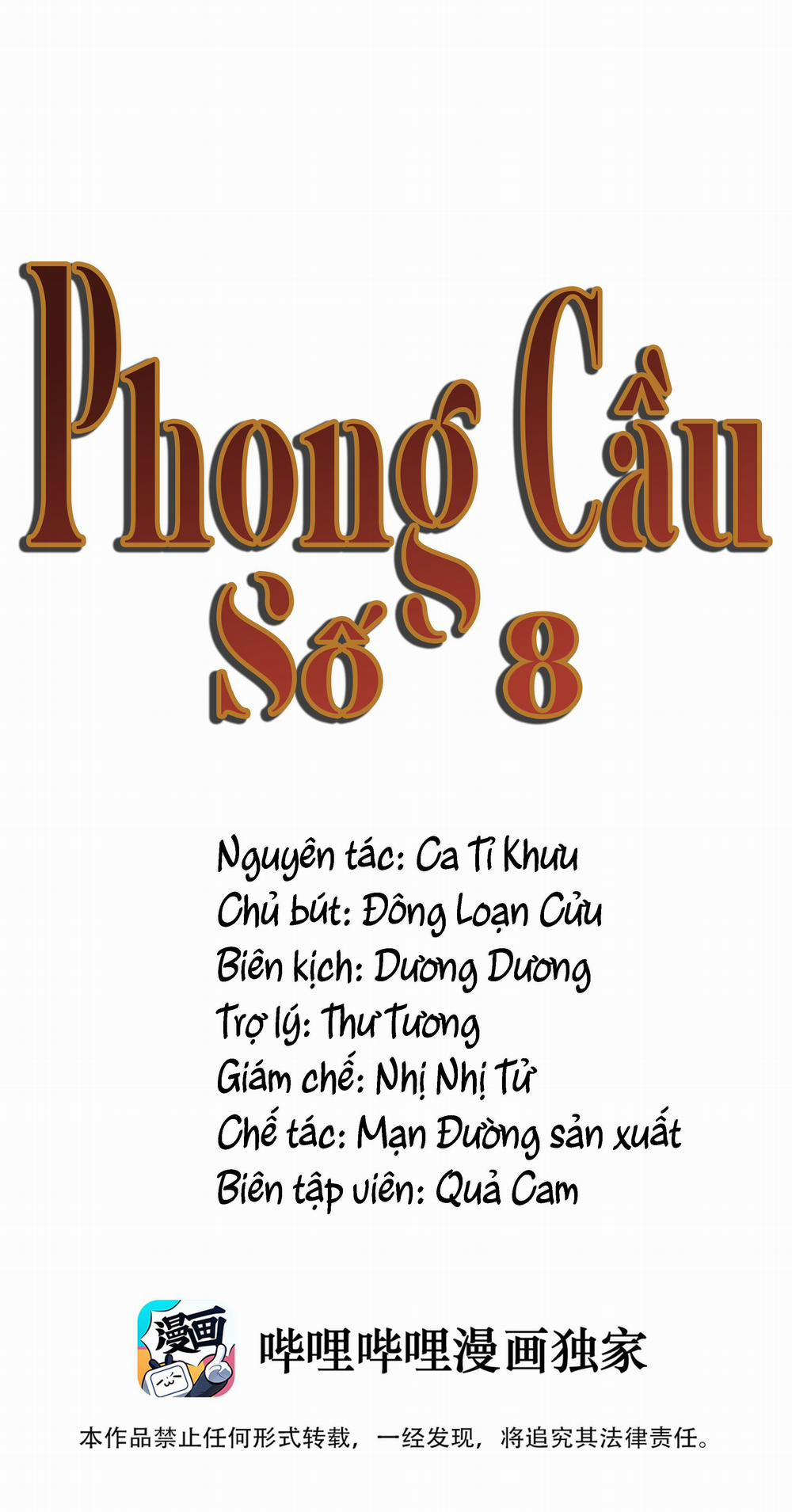 Phong Cầu Số 8 Chương 6 Trang 1