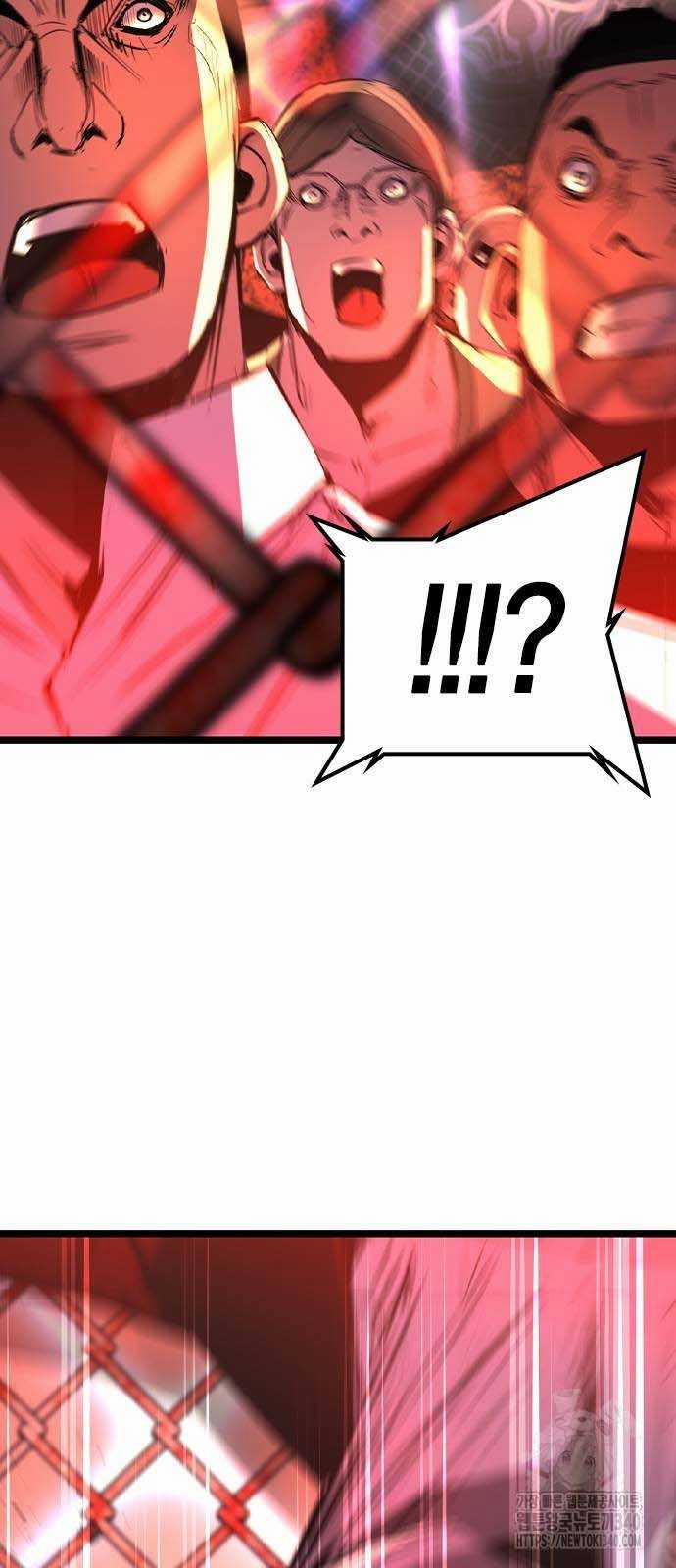 Phòng Gym Hanlim 0.0 ToptruyenZ.com trang 44