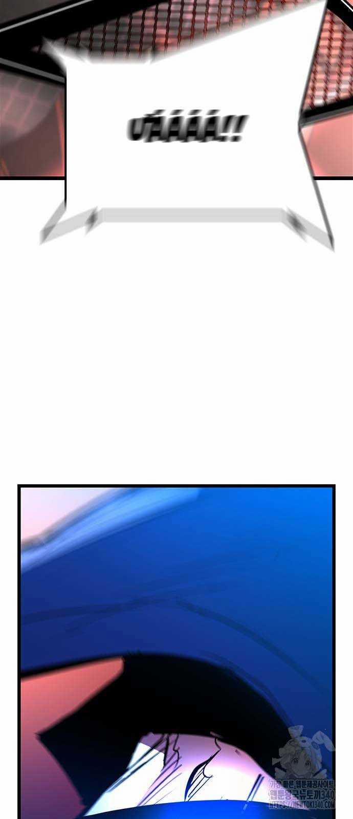 Phòng Gym Hanlim 0.0 ToptruyenZ.com trang 51