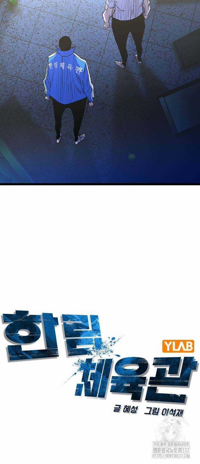 Phòng Gym Hanlim 0 ToptruyenZ.com trang 49