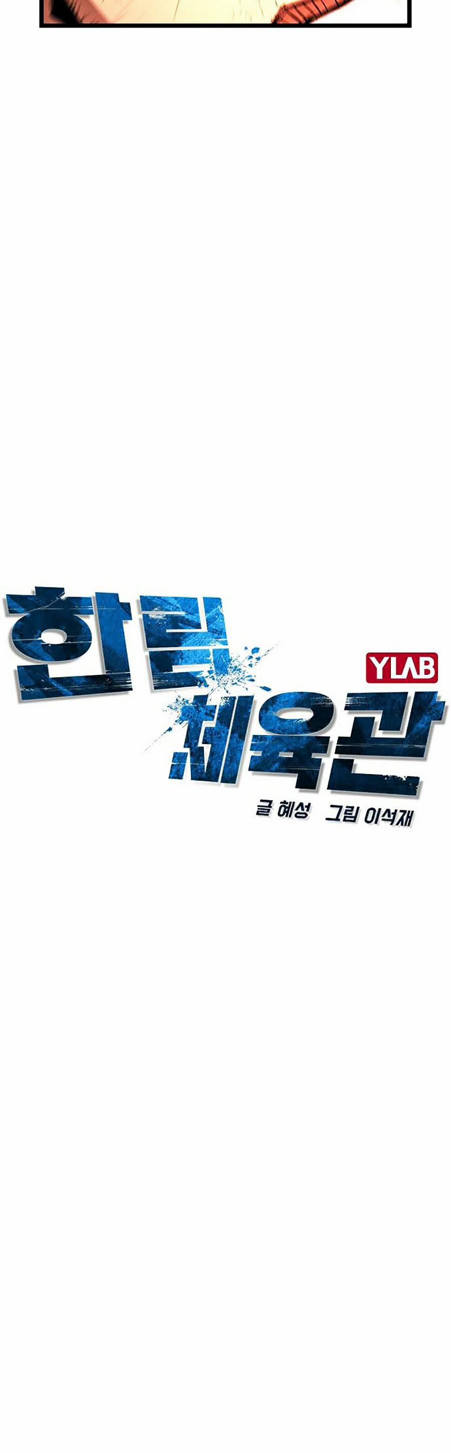 Phòng Gym Hanlim 10 trang 7