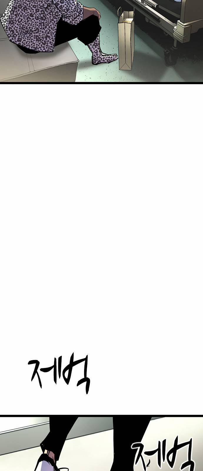 Phòng Gym Hanlim 103 trang 48