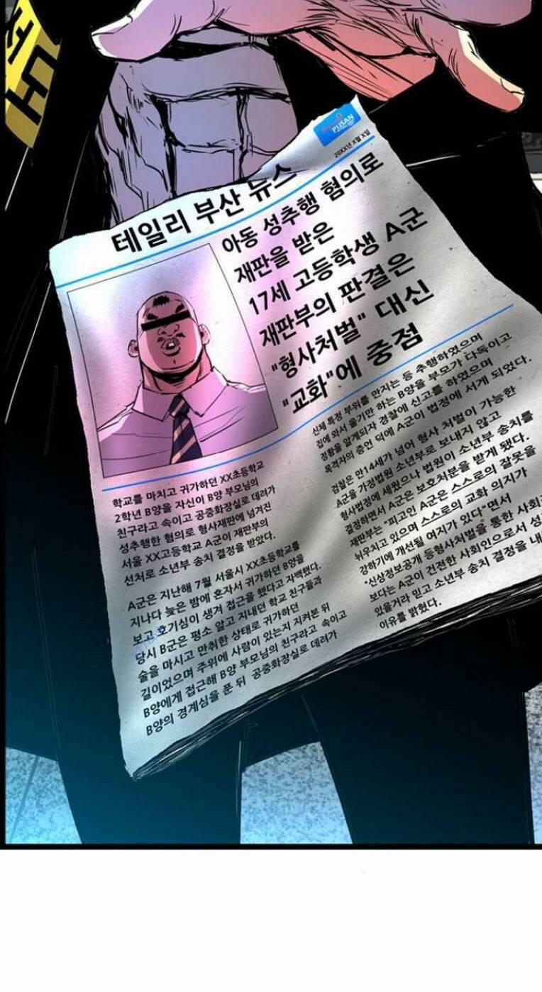 Phòng Gym Hanlim 114 trang 100