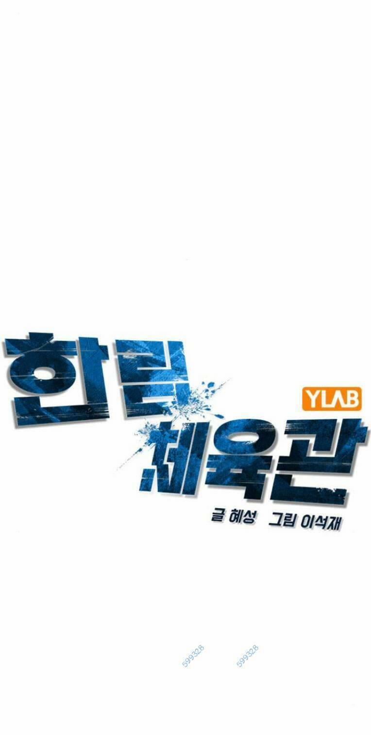 Phòng Gym Hanlim 117 trang 19