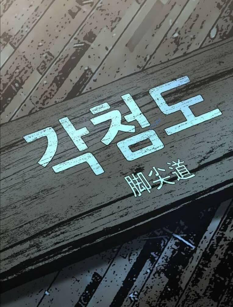 Phòng Gym Hanlim 126 trang 139