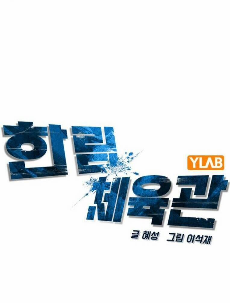 Phòng Gym Hanlim 127 trang 43