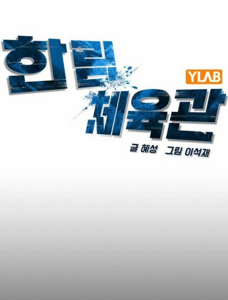 Phòng Gym Hanlim 129 trang 15