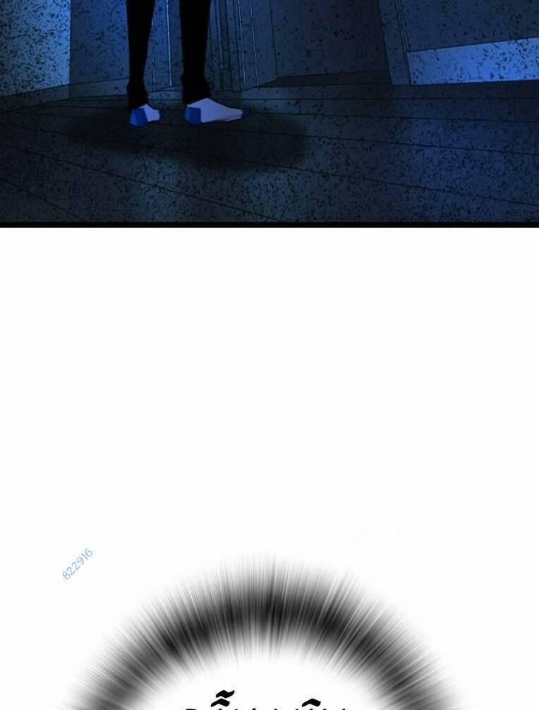 Phòng Gym Hanlim 131 trang 5