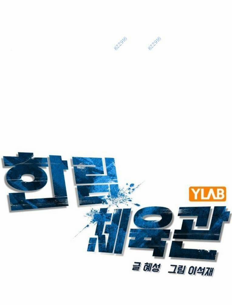 Phòng Gym Hanlim 131 trang 78