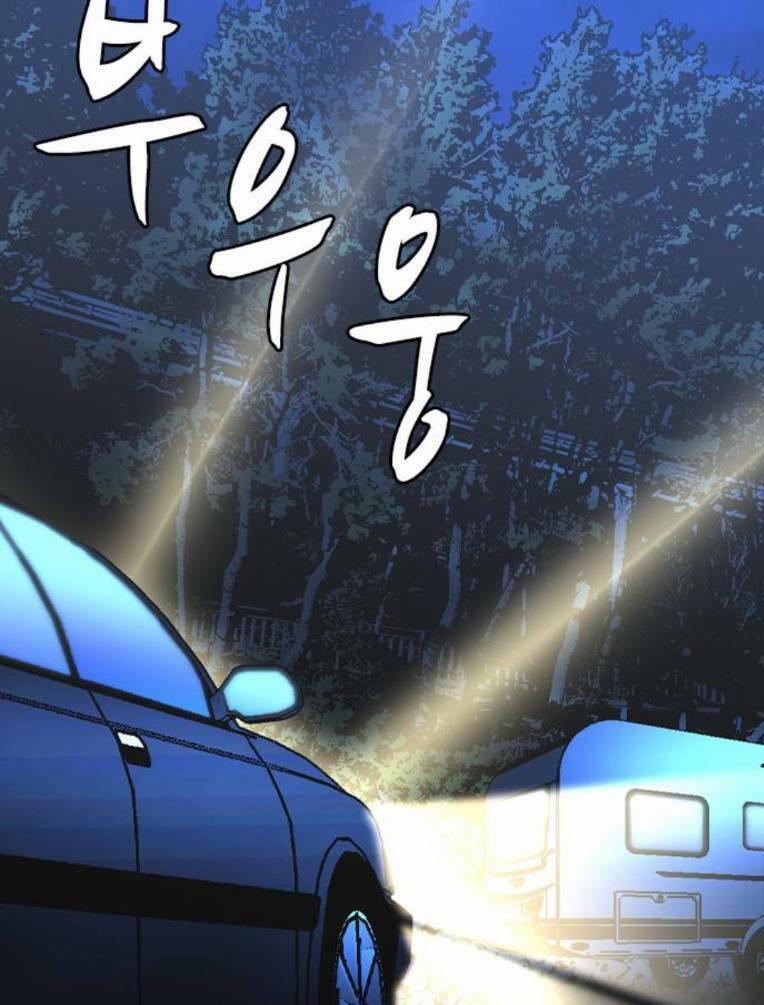 Phòng Gym Hanlim 131 trang 80