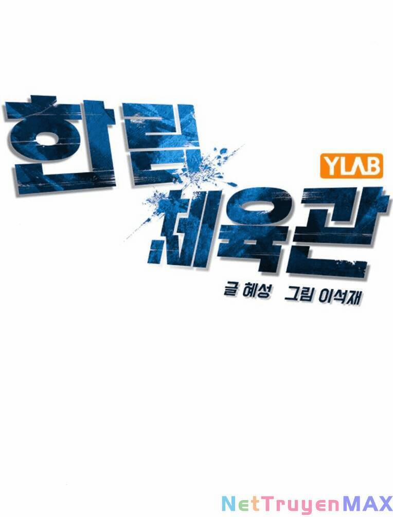 Phòng Gym Hanlim 135 trang 24