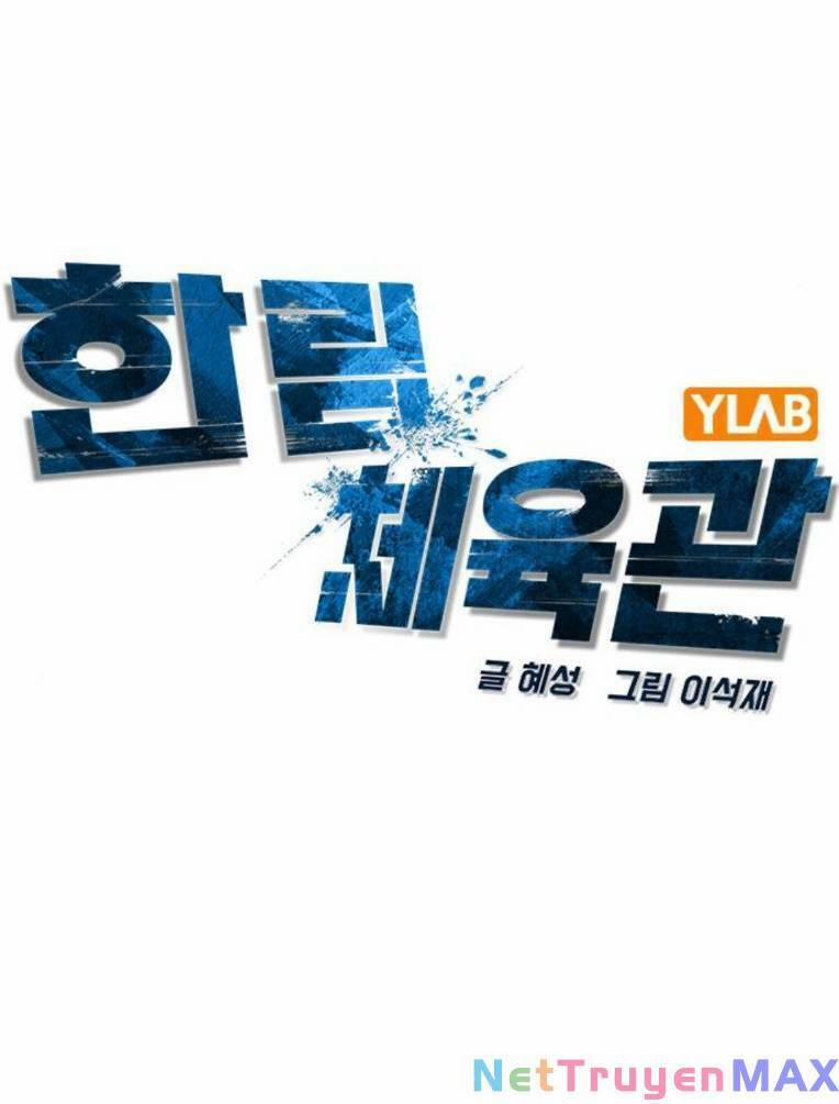 Phòng Gym Hanlim 137 trang 73