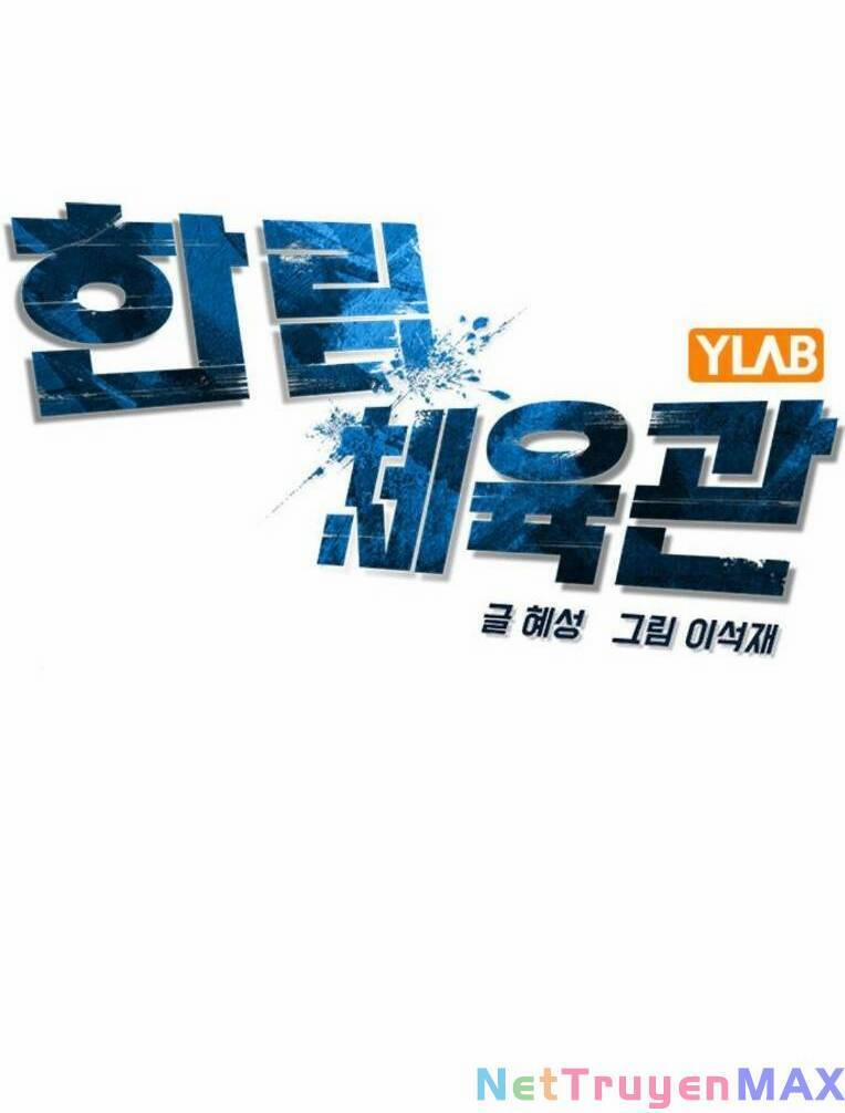 Phòng Gym Hanlim 142 trang 50